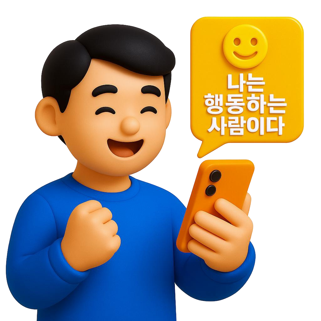 마인드벨