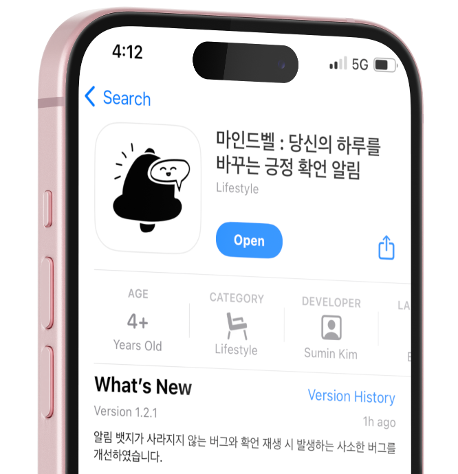 App Store