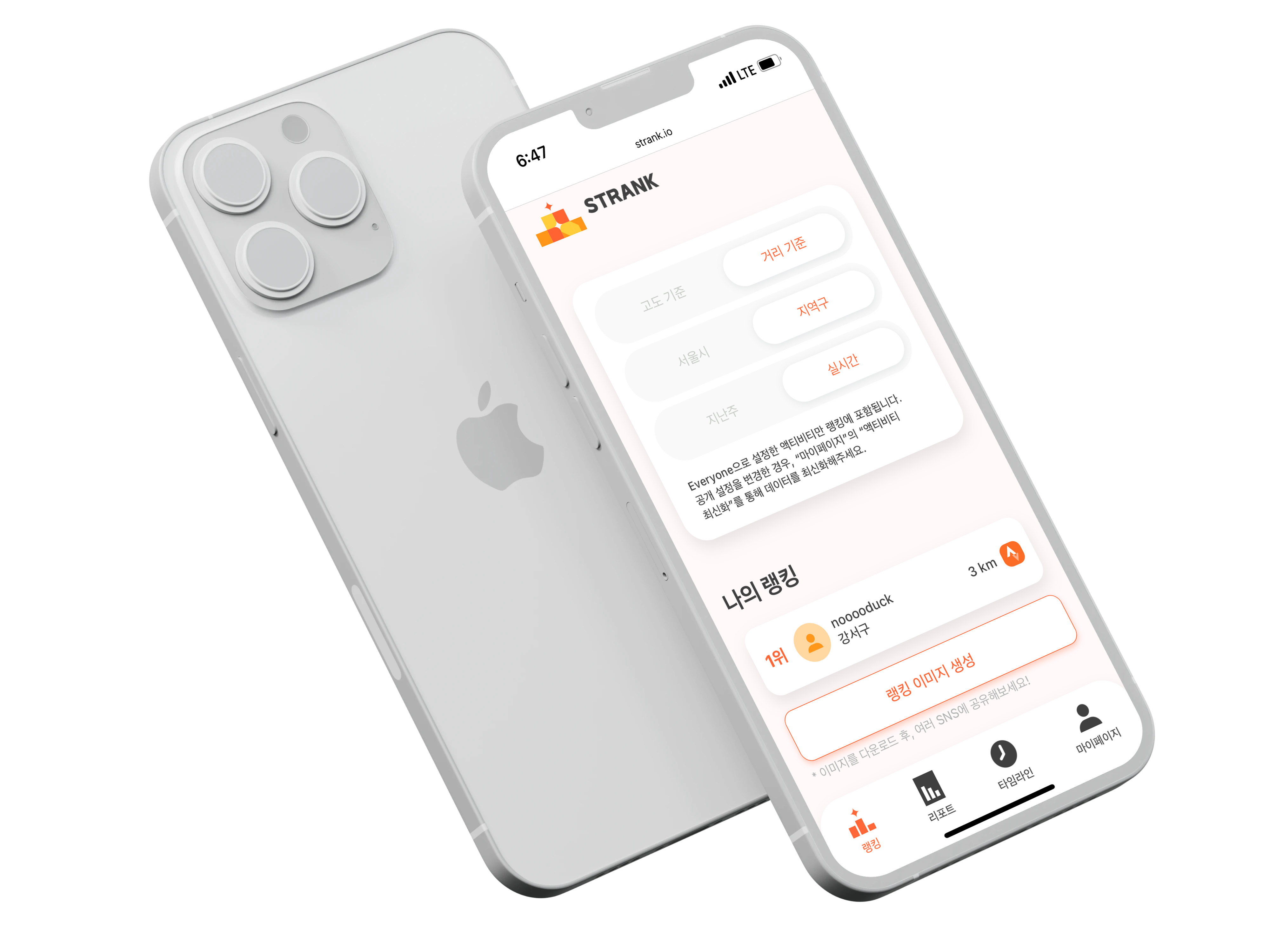 iphone_mockup
