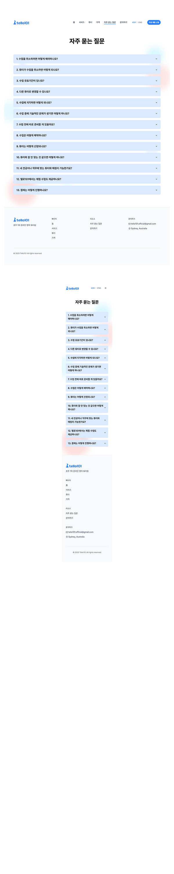 Tello101 screenshot 6