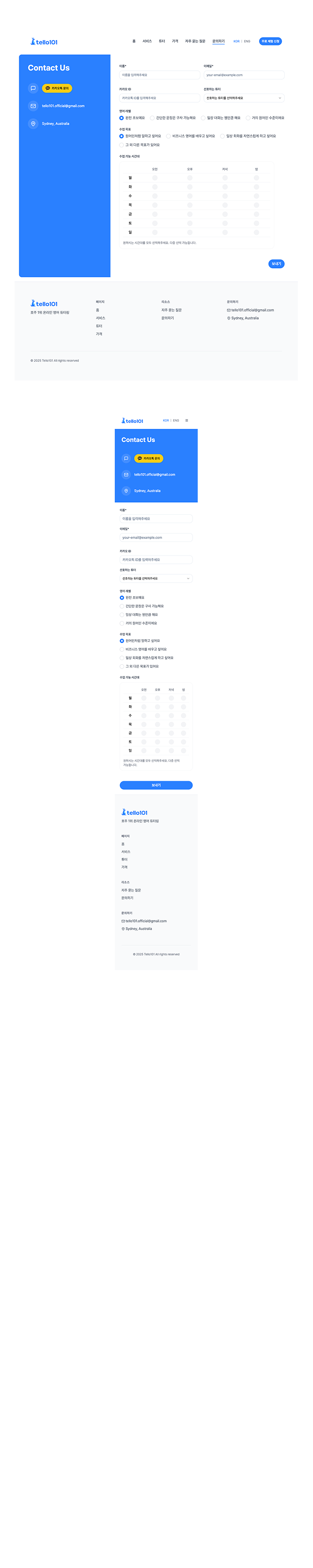 Tello101 screenshot 7